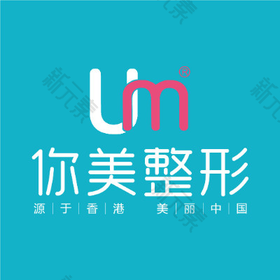 长沙你美整形（旗舰店） 