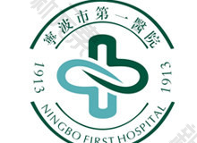 宁波市第一医院