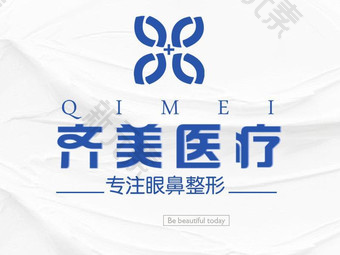 深圳齐美医疗美容