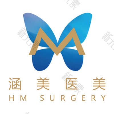 武汉涵美医疗美容