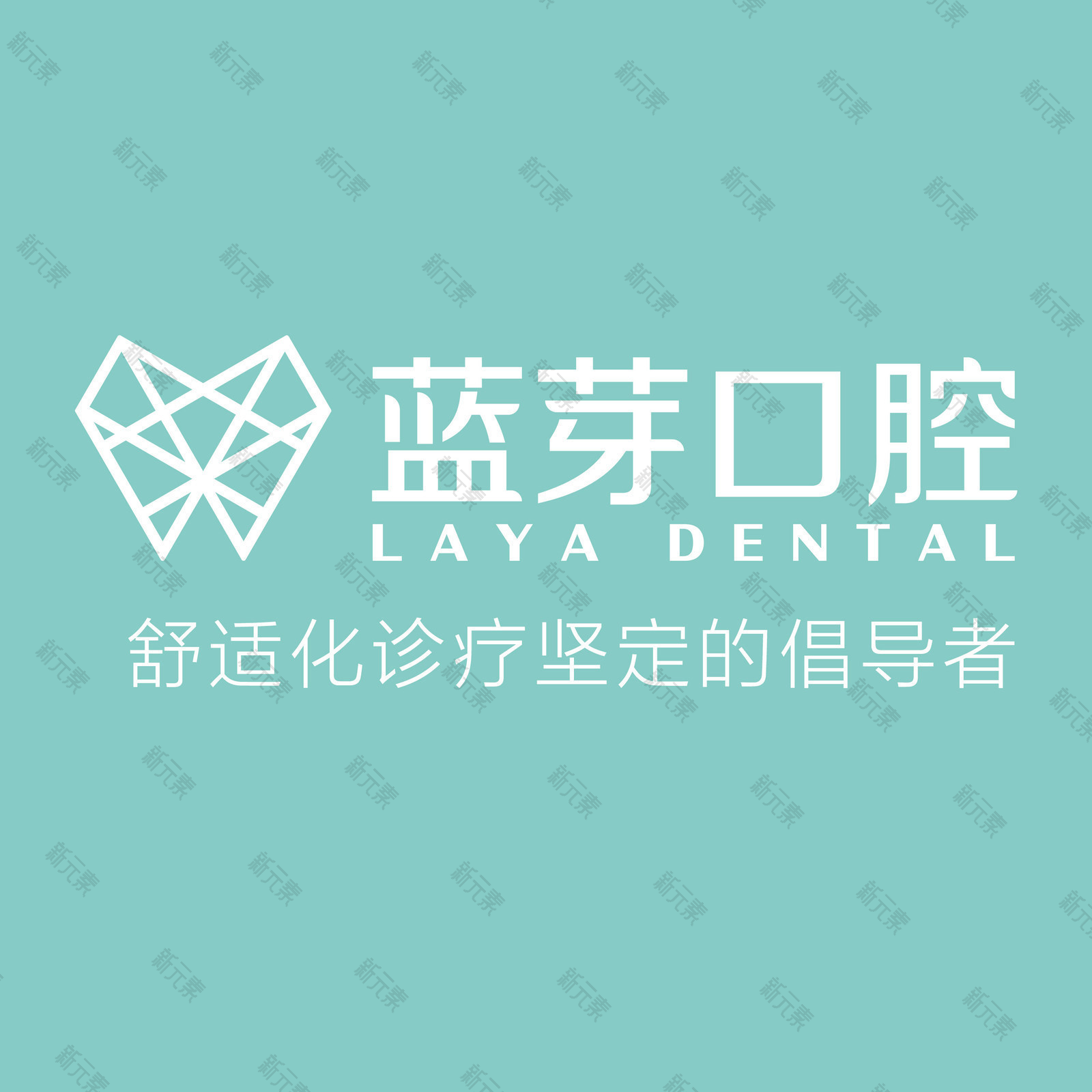 温州鹿城蓝芽口腔
