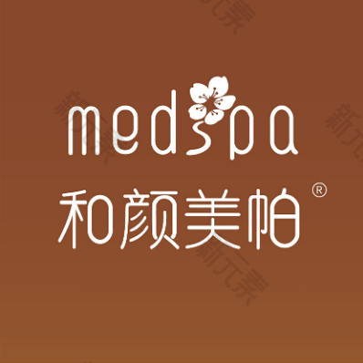 北京和颜悦色医疗美容
