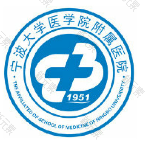 宁波大学医学院附属医院