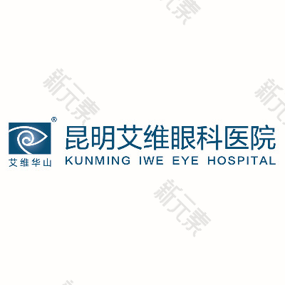 昆明艾维眼科医院 logo