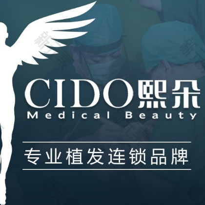 熙朵植发连锁 大兴院部