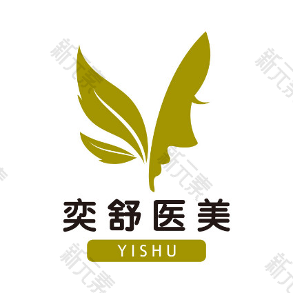 上海奕舒医疗美容（品牌连锁） 