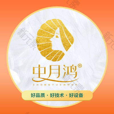天津河西中月鸿医疗美容门诊部