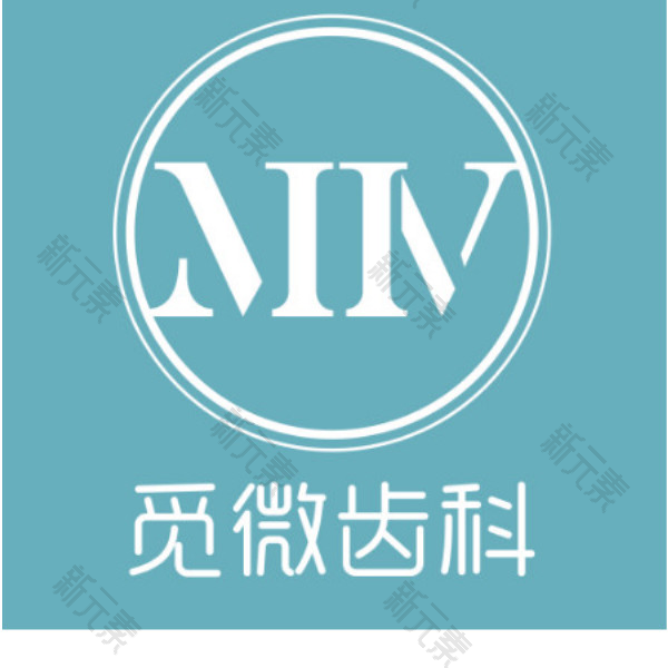 觅微齿科