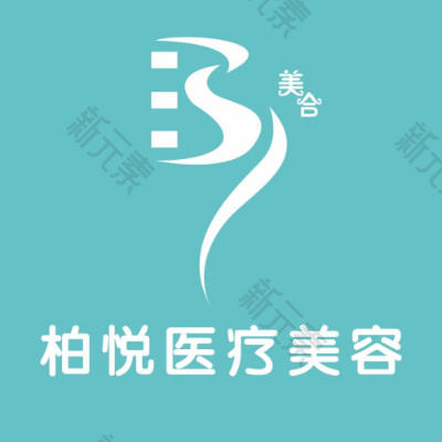 成都柏悦美合 logo