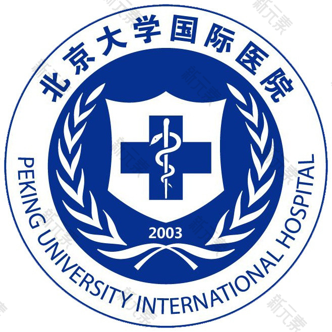 北京大学国际医院