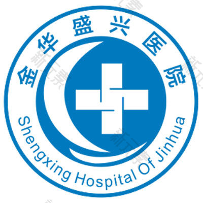 金华盛兴医院