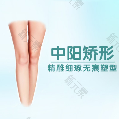 武汉中阳中医医院 logo