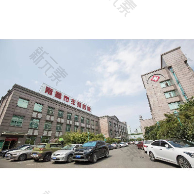 江西中医药大学附属生殖医院 三级妇科医院