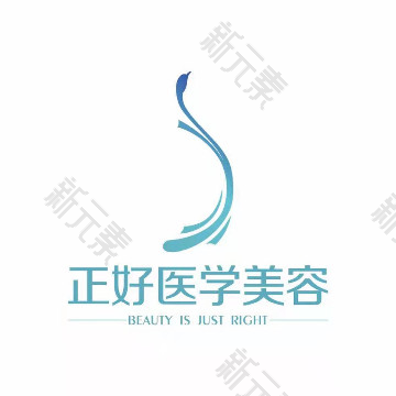 雅安正好医疗美容 logo