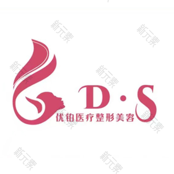 商丘优铂医疗美容 logo