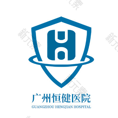 广州恒健医院 logo