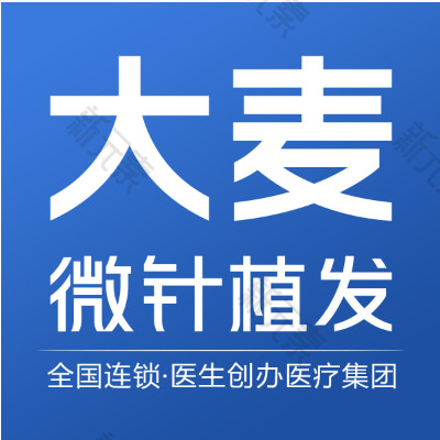 大麦微针植发（合肥分院）        