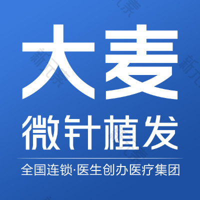 大麦微针植发(太原分院)