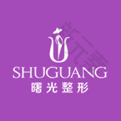 梅州曙光医疗美容医院