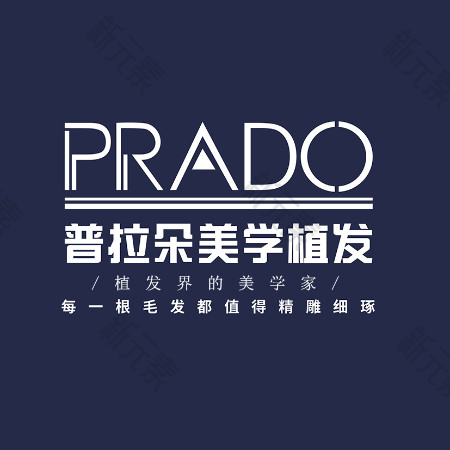 长沙普拉朵医疗美学植发