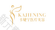重庆卡婕宁医疗美容