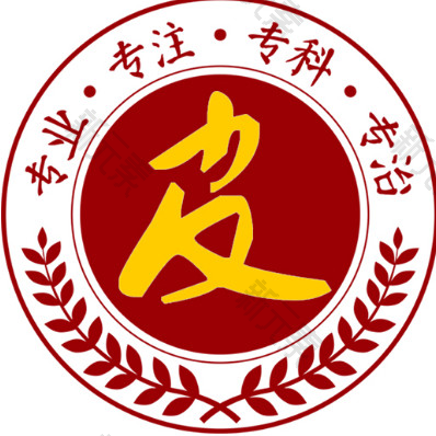 洛阳肤康医院  
