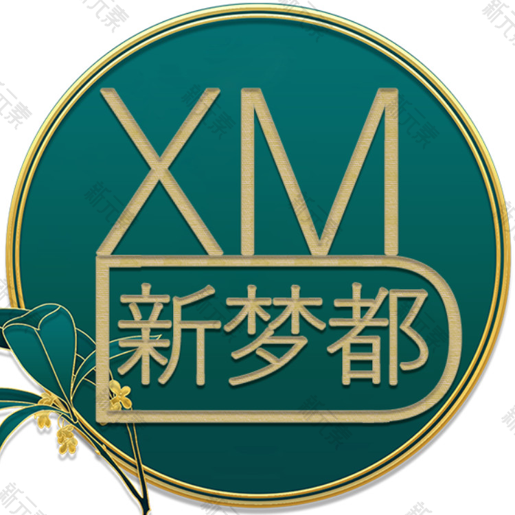 上海新梦都 logo