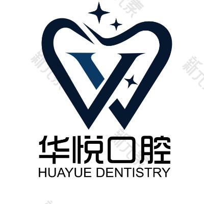 华悦口腔门诊部   