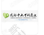 成都西部中西医结合医院 logo