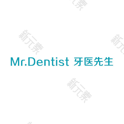 石家庄牙医先生（桥西口腔门诊部）