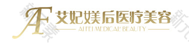 广州艾妃媄后医疗美容