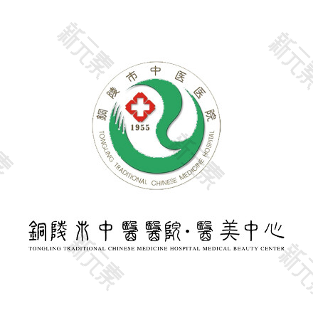 铜陵市中医医院医美中心