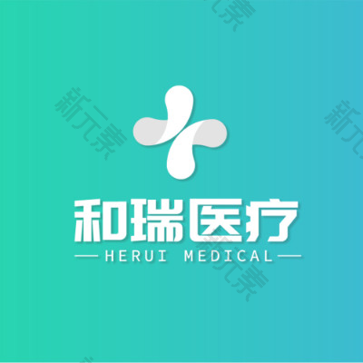 和瑞医疗美容