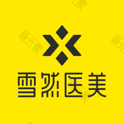 雪然医美诊所（俊发店）