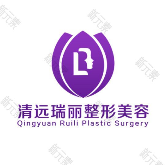 清远瑞丽医疗美容