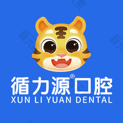 长沙循力源口腔