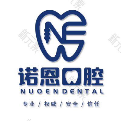 徐州诺恩口腔 logo