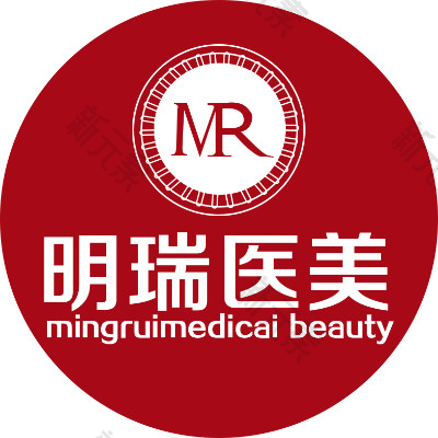 益阳明瑞医疗美容 logo