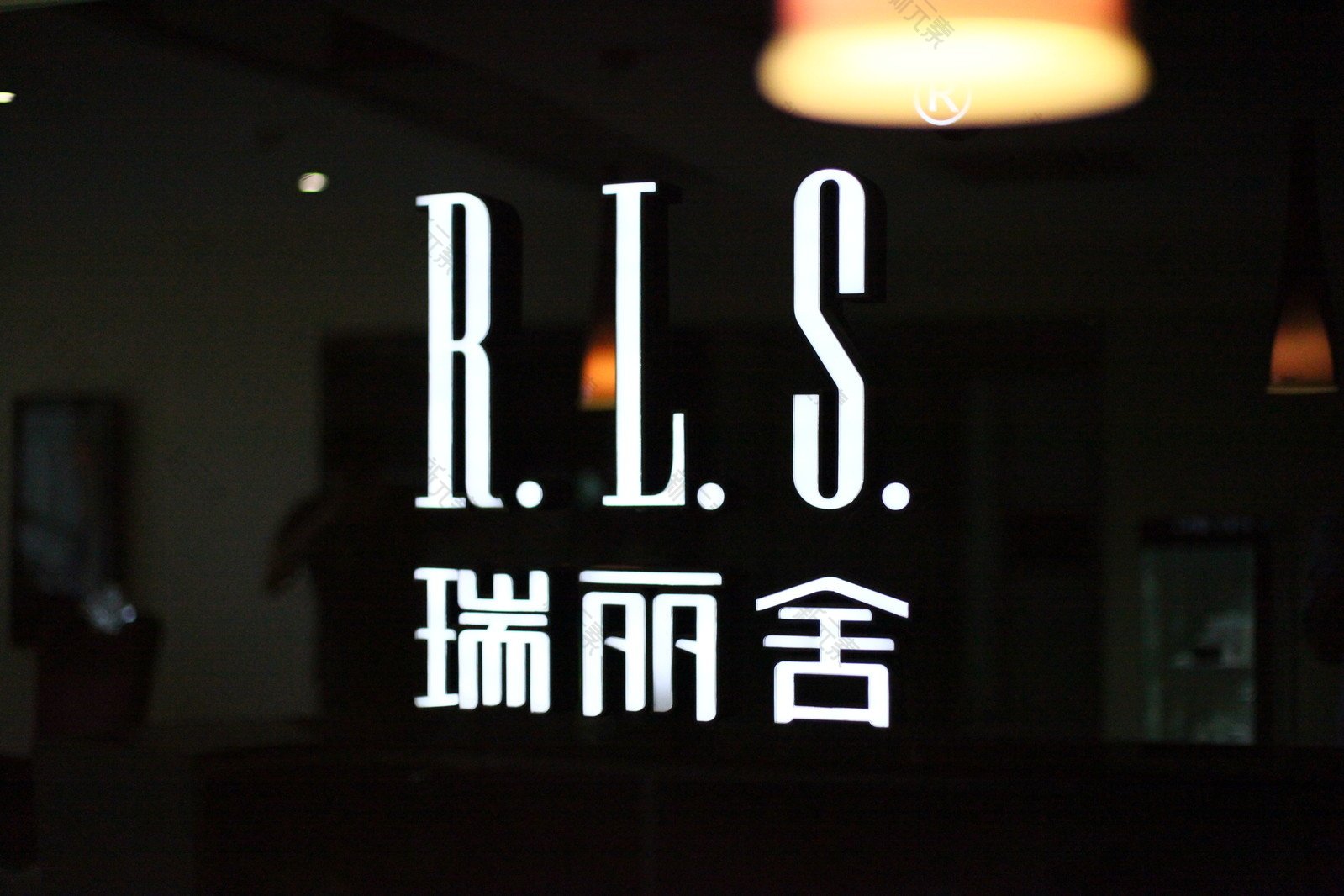 北京瑞丽舍医疗美容诊所