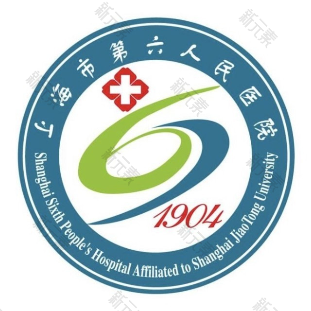 上海市第六人民医院