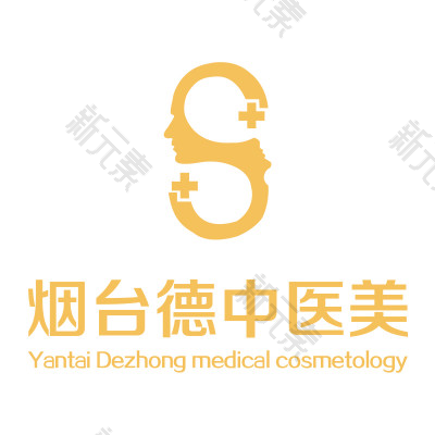 烟台德中医疗美容门诊部有限公司
