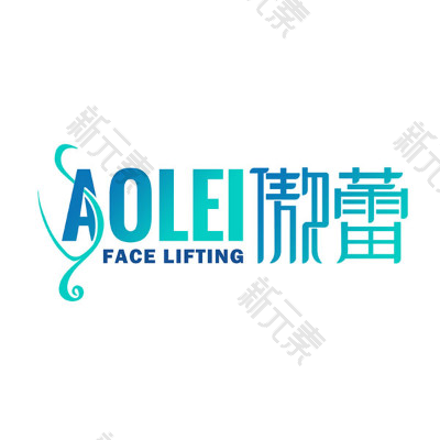 天津傲蕾医疗美容 logo