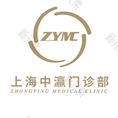 上海中瀛医疗门诊部