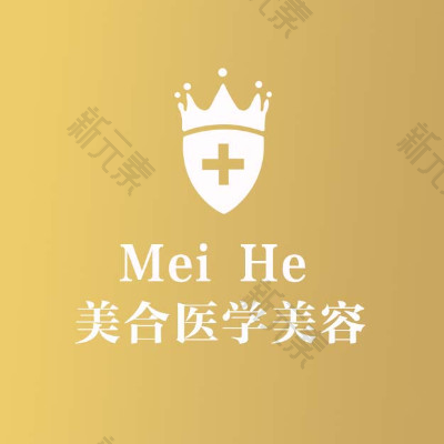 西安美合医疗美容