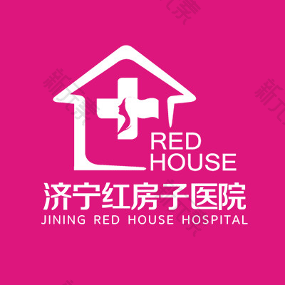 济宁红房子妇产医院 logo
