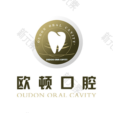 广州市欧顿口腔门诊部