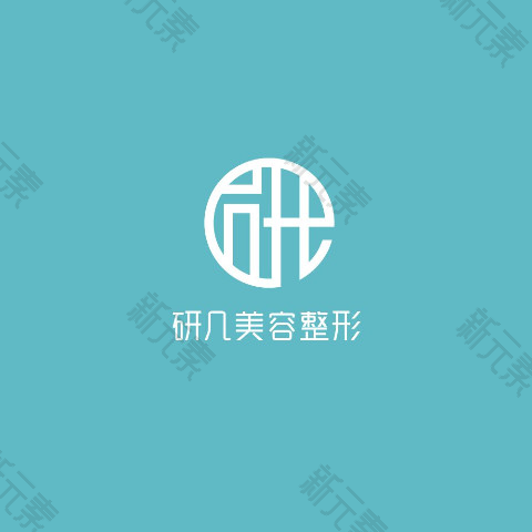 威海环翠区研几医疗美容诊所 