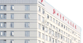 荆州第一人民医院