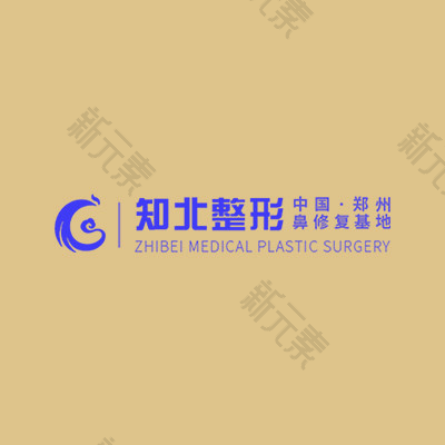 郑州知北医疗整形