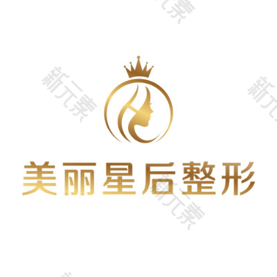 厦门美丽星后整形